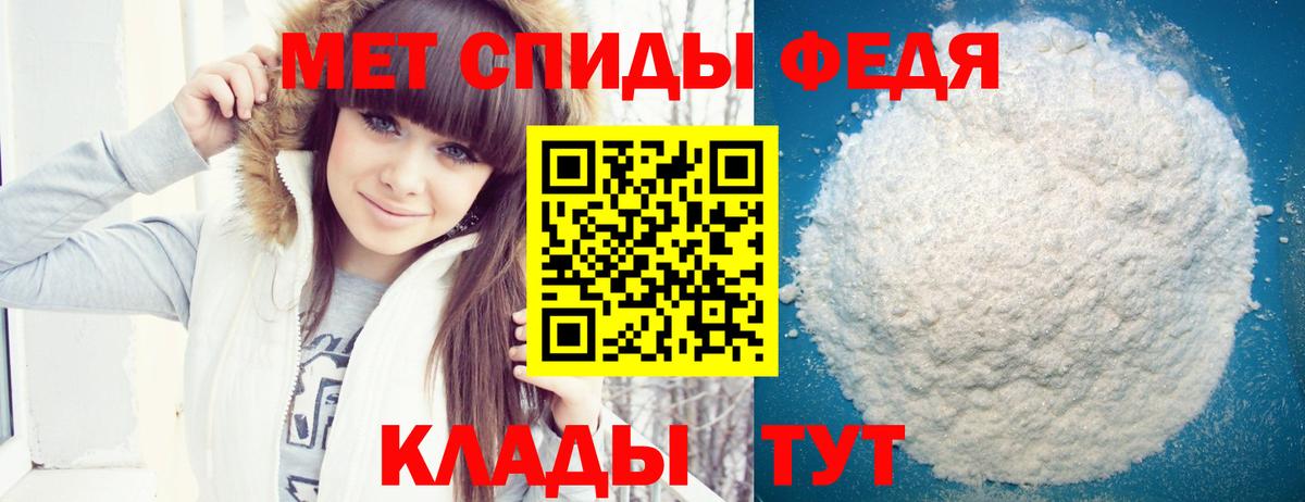 АМФ 98%  Amphetamine  Верхняя Пышма  Вход с VPN 