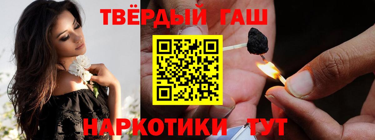 ГАШИШ ice o lator  Вход с VPN  Верхняя Пышма  Гашиш  ГАШ ice o lator 