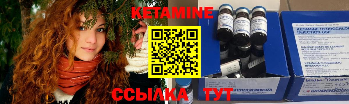 это клад  Вход с VPN  КЕТАМИН VHQ  Верхняя Пышма  КЕТАМИН ketamine 