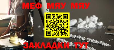 мет Можайск
