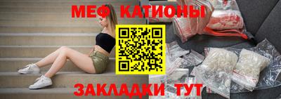 mdpv Моздок