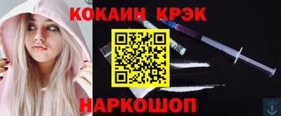 мет Можайск