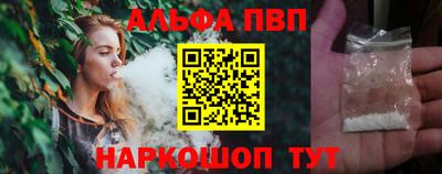 mdpv Моздок