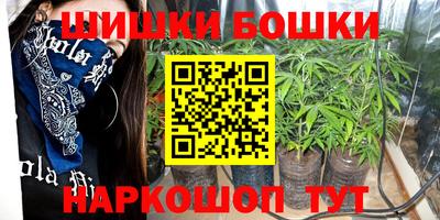 мет Можайск