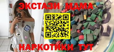 mdpv Моздок