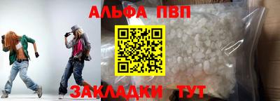 мет Можайск