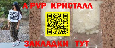 mdpv Моздок