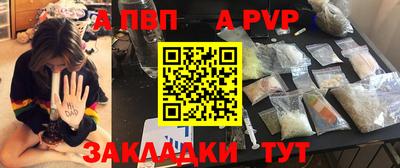 мет Можайск