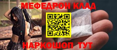 mdpv Моздок