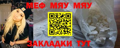 mdpv Моздок