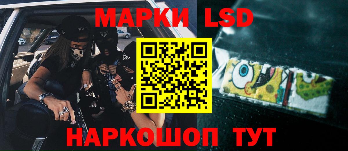 Лсд 25 экстази ecstasy  Лсд 25 экстази  Вход с VPN  Верхняя Пышма  LSD-25 экстази кислота 