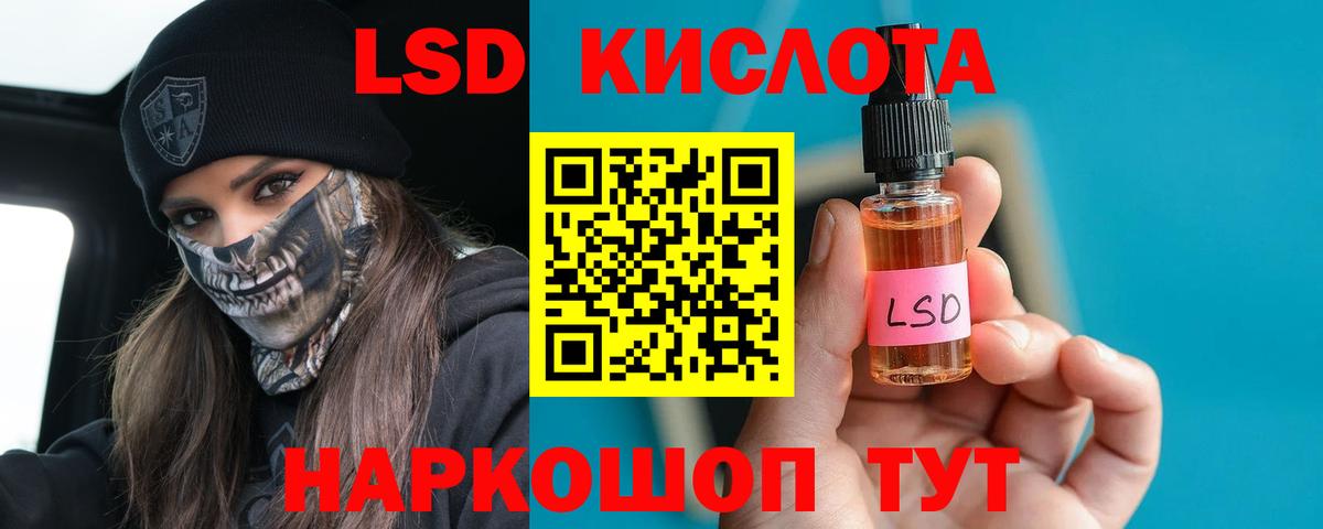 ЛСД экстази ecstasy Верхняя Пышма