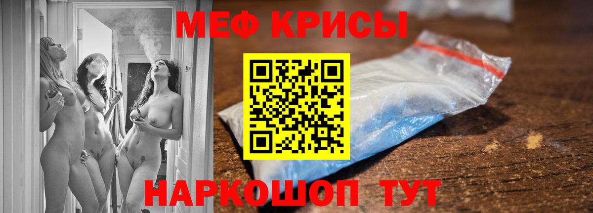 Меф мука  Вход с VPN  Верхняя Пышма  Мефедрон VHQ 