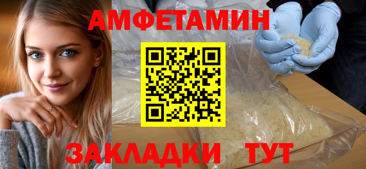 Первитин пудра Верхняя Пышма