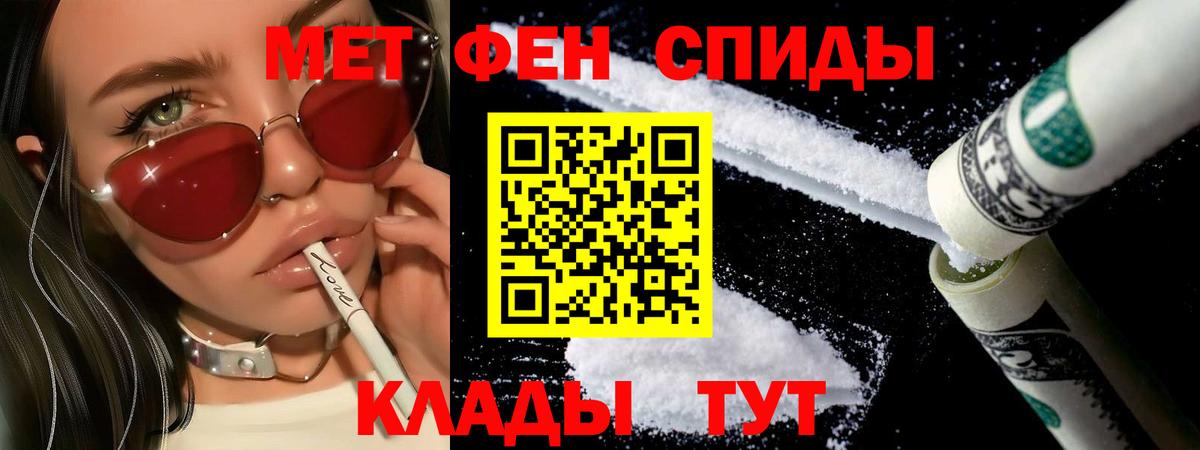 Первитин кристалл  Вход с VPN  Первитин  Верхняя Пышма 