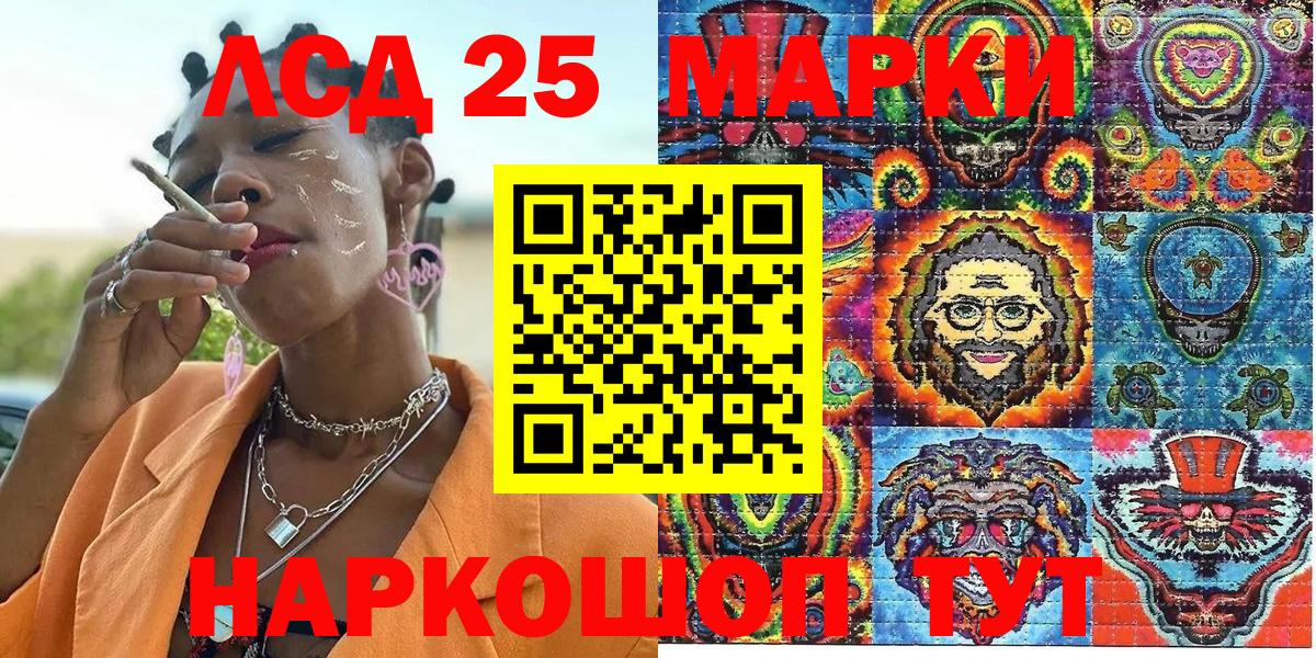 Марки NBOMe 1500мкг  Вход с VPN  Верхняя Пышма 