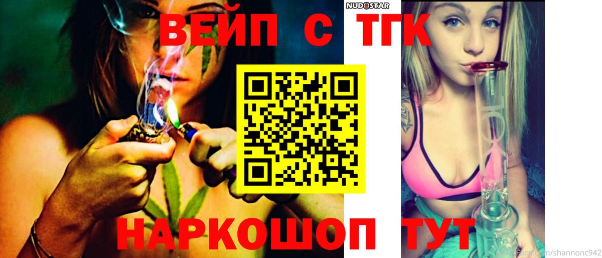 Дистиллят ТГК THC oil Верхняя Пышма