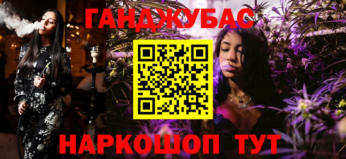 Конопля Amnesia  Марихуана планчик  Верхняя Пышма  Вход с VPN 